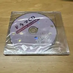 おかゆにゅ〜〜む！