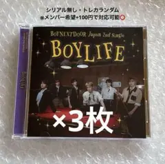 BOYNEXTDOOR BOYLIFE 通常盤　CD ３枚