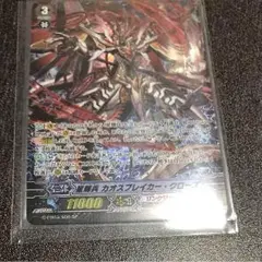 2025年最新】カオスブレイカー spの人気アイテム - メルカリ