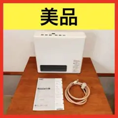 2025年最新】大阪 ガス ファン ヒーター 140 5862の人気アイテム