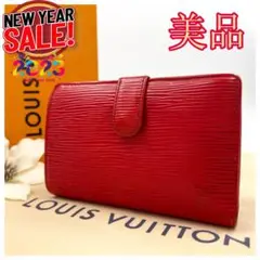 ★美品★ ルイヴィトン 1540 エピがま口二つ折財布 レディース メンズ 小物