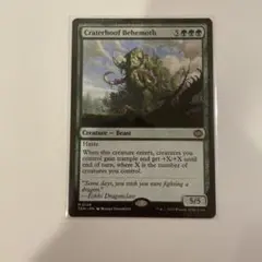 MTG Craterhoof Behemoth TDM M 138