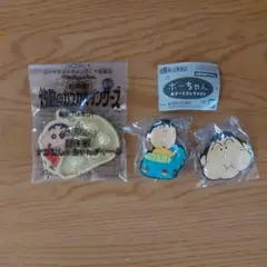 映画灼熱のカスカベダンサーズ前売特典チャーム　ボーちゃんクリップ