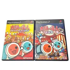 No.P253【ハガキ、印刷物付！】太鼓の達人2作品セット PS2ソフト