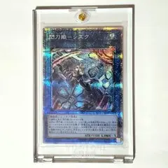 閃刀姫－シズク「SLF1 プリシク（※絵違い）」