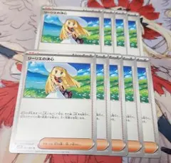 リーリエの決心 U　9枚まとめ買いセット