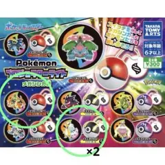 ポケモン プロジェクターライト メガシンカ編　メガリザードンY メガデンリュウ2