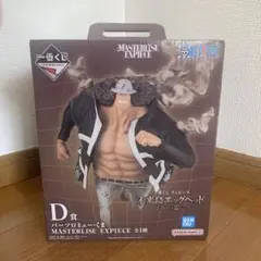 未来島エックヘッド MASTERLISE EXPECIE D賞