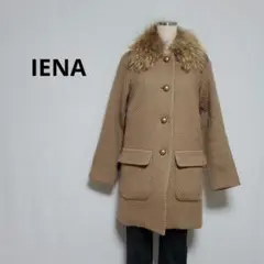イエナ ラクーンファー付きスタンドカラークラシカルコート