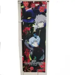 非売品　パチンコ　エヴァンゲリオン　明日への咆哮　のぼり　タペストリー 非売品 パチンコ エヴァンゲリオン 明日への咆哮 のぼり