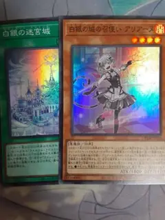 ラビュリンスラビュリンス アリアーヌ