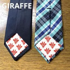 【美品】GIRAFFE ジラフ ネクタイ