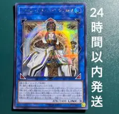 遊戯王　ライトロード・ドミニオン・キュリオス　シークレット　1枚