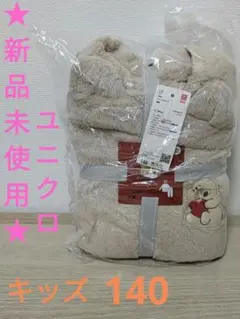 ★オンライン完売 ユニクロ mofusand フリース160 キッズ レディース