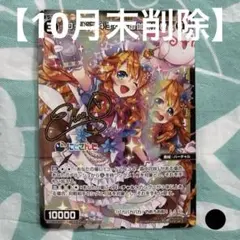 Item thumbnail for item aa61dd00-73b9-4bf0-aa14-5a79935d1869