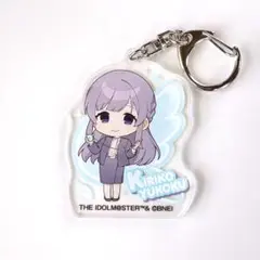 シャニマス 洋服の青山コラボ 幽谷霧子 アクリルキーホルダー