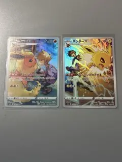 サンダースCHR、ブースターCHR