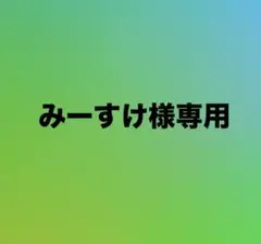 Item thumbnail for item 3df281fa-5ca8-433b-9d9e-6964a726df42