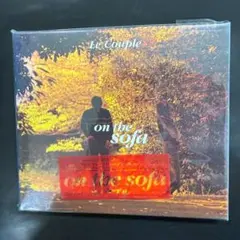 ル・クプル/オン・ザ・ソファ