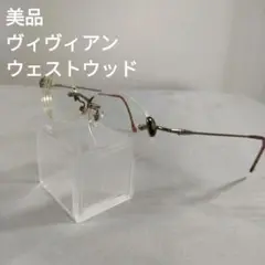 259 美品　ヴィヴィアンウェストウッド　VW-5005　メガネ　度あり