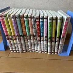ホリミヤ 1-16巻セット