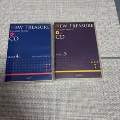 NEW TREASURE CDセット ステージ4.5