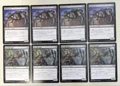 ◆Mtgモダンホライゾン「墓所のネズミ」「投石攻撃の副官」各4枚セット