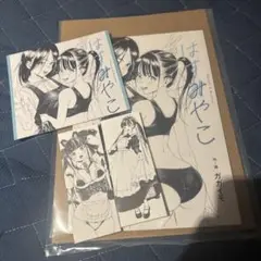 特典付き　栞　ポストカード【サイン本】ガガイモ『 はすみやこ 』　ささはあ 特典付き 栞 ポストカード【サイン本】ガガイモ『 はすみやこ
