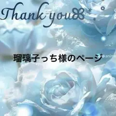 ◆ハーバリウム　専用ページꕤ︎︎·͜·