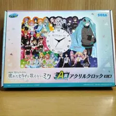 【新品】プロセカ　アクリルクロック