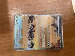 アイアントGX SARポケモンカード
