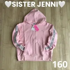 新品 JENNI ジェニィ FILA コラボ ジャージ パーカー 160