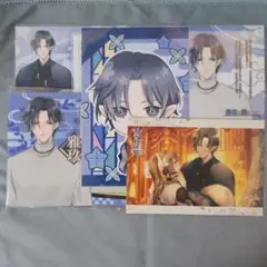 物ノ怪契リ 予約特典 メッセージカード ブロマイド 雅玖 セット