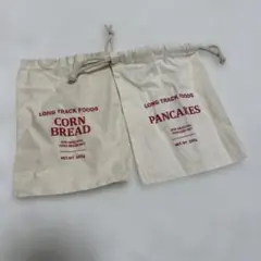 LONG TRACK FOODS 巾着袋 セット コーンブレッド・パンケーキ