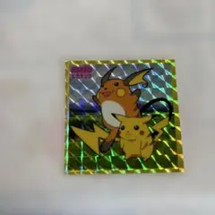 ポケモントップサンシール　ピカチュウ ライチュウ