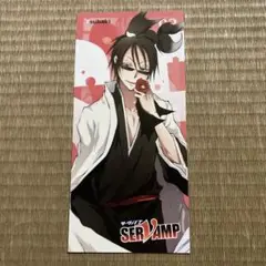 SERVAMP サーヴァンプ しおり F