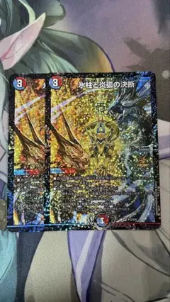 氷柱と炎弧の決断 パーフェクト・コールドフレイム CSプロモ
