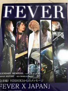 2025年最新】パチンコ XJAPANの人気アイテム - メルカリ