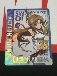 Item thumbnail for item e78d13b2-912c-436e-9211-f603dd38eae8