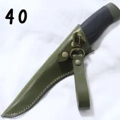 【栃木レザー・オリーブ】モーラナイフのシース ストラップ仕様 NO.40