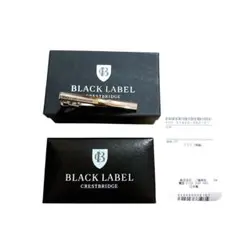 ブラックレーベルクレストブリッジ ツイスト ネクタイピン ビジネス 冠婚