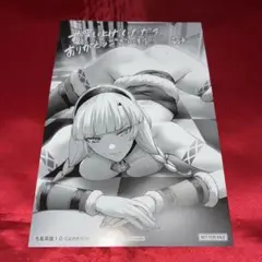 鬼畜英雄　10巻購入特典　イラストカード