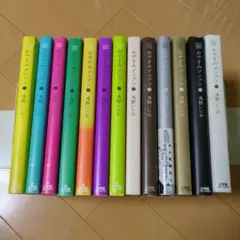 おやすみプンプン 全巻セット
