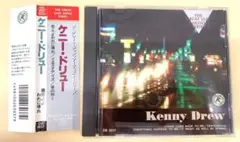 ケニー•ドリュー　廉価盤　ベストCD 14曲入ベスト 恋人よわれに帰れ他収録