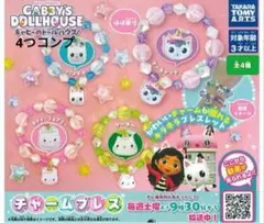 Item thumbnail for item 96397d74-8666-4171-8029-b3ceda3413dd