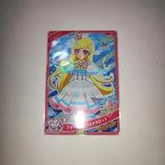 ひみつのアイプリ フォーチュンコスメタロット 星川みつき