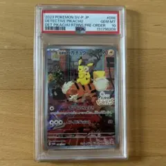 Item thumbnail for item f6ad1e86-dbde-453a-8494-633678e34bc2