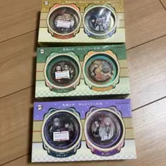 鬼滅の刃 ハンドクリーム缶 グッズ バラなし 未開封