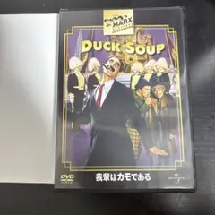 DUCK SOUP DVD