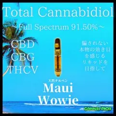 MW ∞【本物の効目リキッド1.0ml】CBD CBG THCV【匿名配送